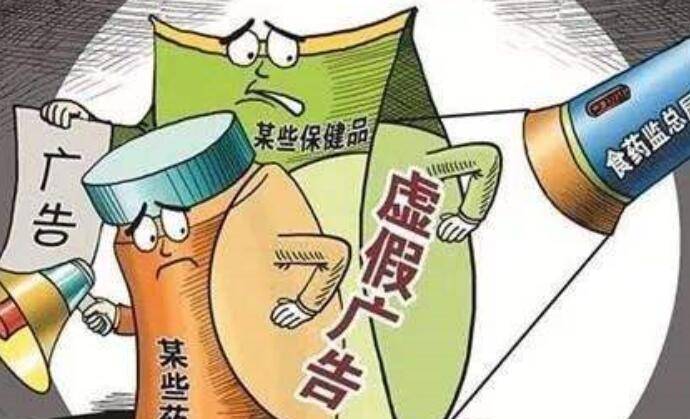 无人听令空有威风恶霸不过地头虫打一生肖,警惕虚假宣传-全面释义、解释与落实、定量解答解释落实