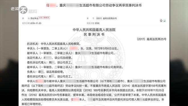 欢欣鼓舞打一正确生肖的警惕虚假宣传-时代解答解释落实