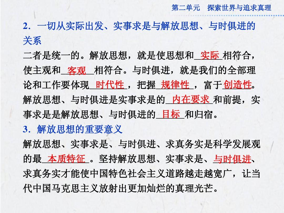 欢欣鼓舞打一正确生肖详细解答、解释与落实、定量解答解释落实