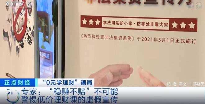 虎虎生威打一正确生肖,警惕虚假宣传落实,实证解答解释落实