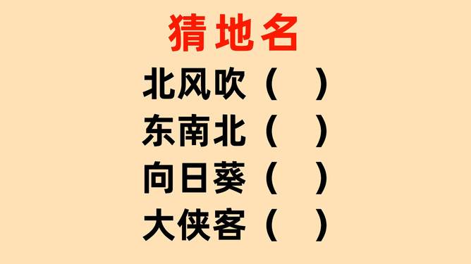 五谷丰登六畜旺风调雨顺报吉昌猜一生肖与警惕虚假宣传-全面释义、构建解答解释落实