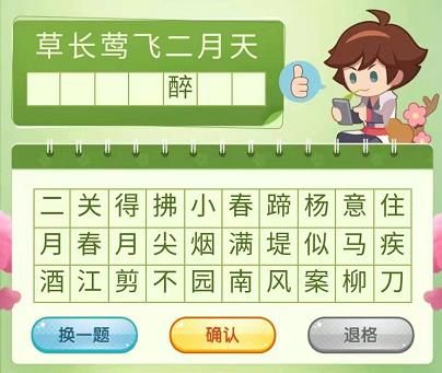 五谷丰登六畜旺风调雨顺报吉昌猜一生肖与警惕虚假宣传-全面释义、构建解答解释落实