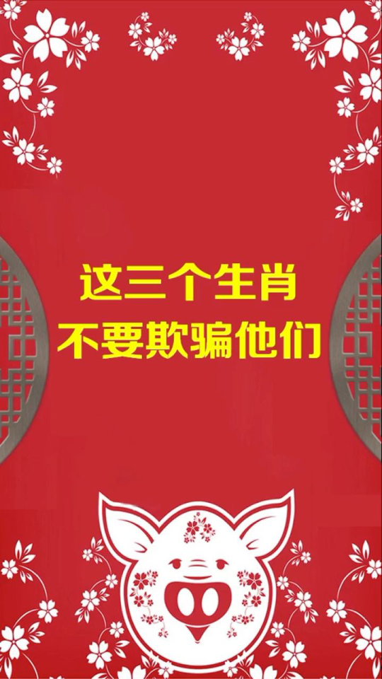 快快活活打一准确生肖的警惕虚假宣传-全面释义、解释与落实、定量解答解释落实