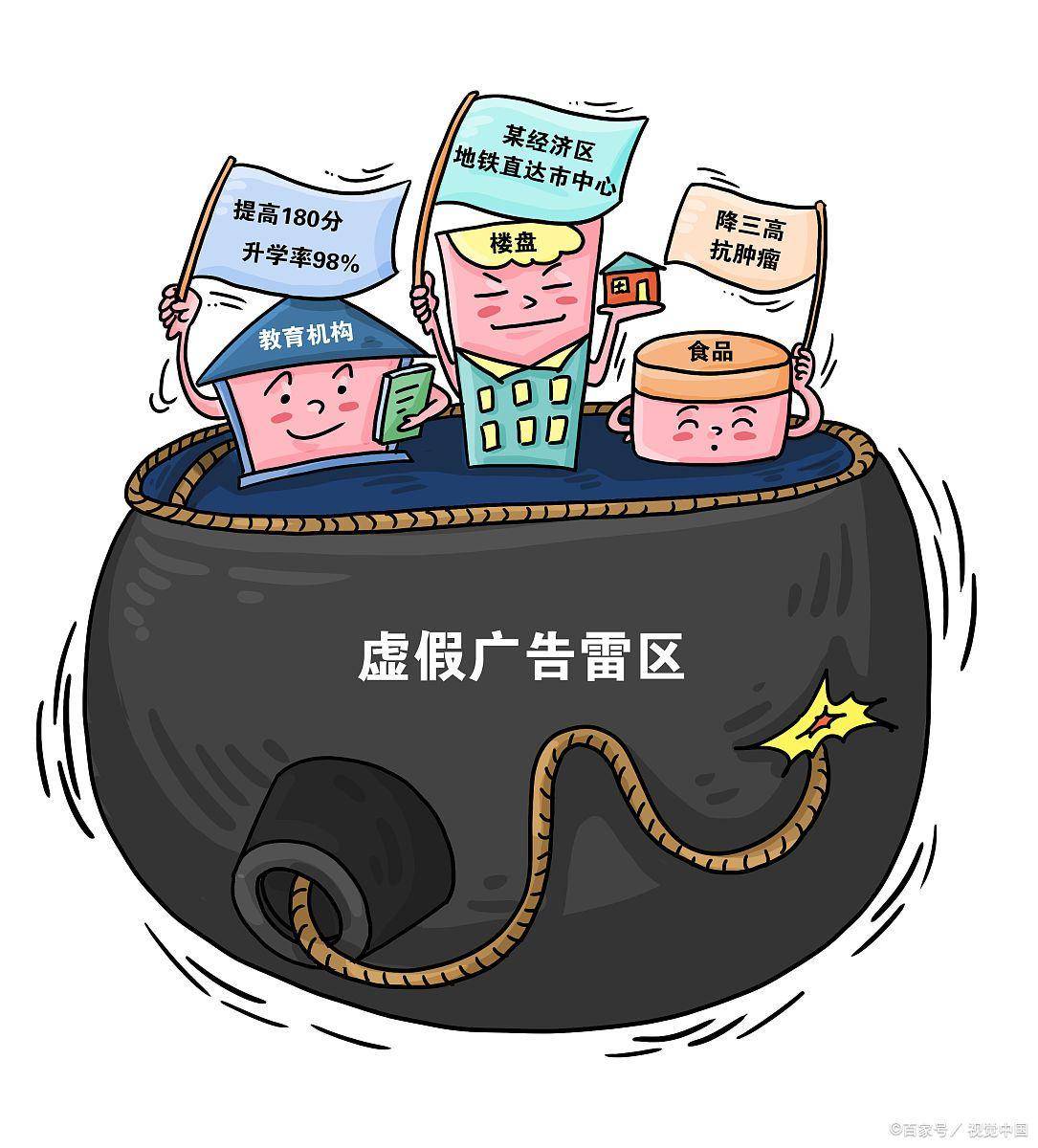 无人听令空有威风恶霸不过地头虫打一生肖,警惕虚假宣传-全面释义、解释与落实、定量解答解释落实