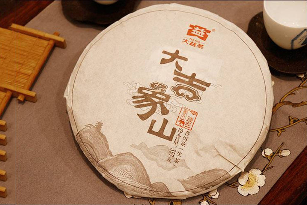三五一群来不尽 品茗偿饼不知眠打一生肖,警惕虚假宣传落实,构建解答解释落实