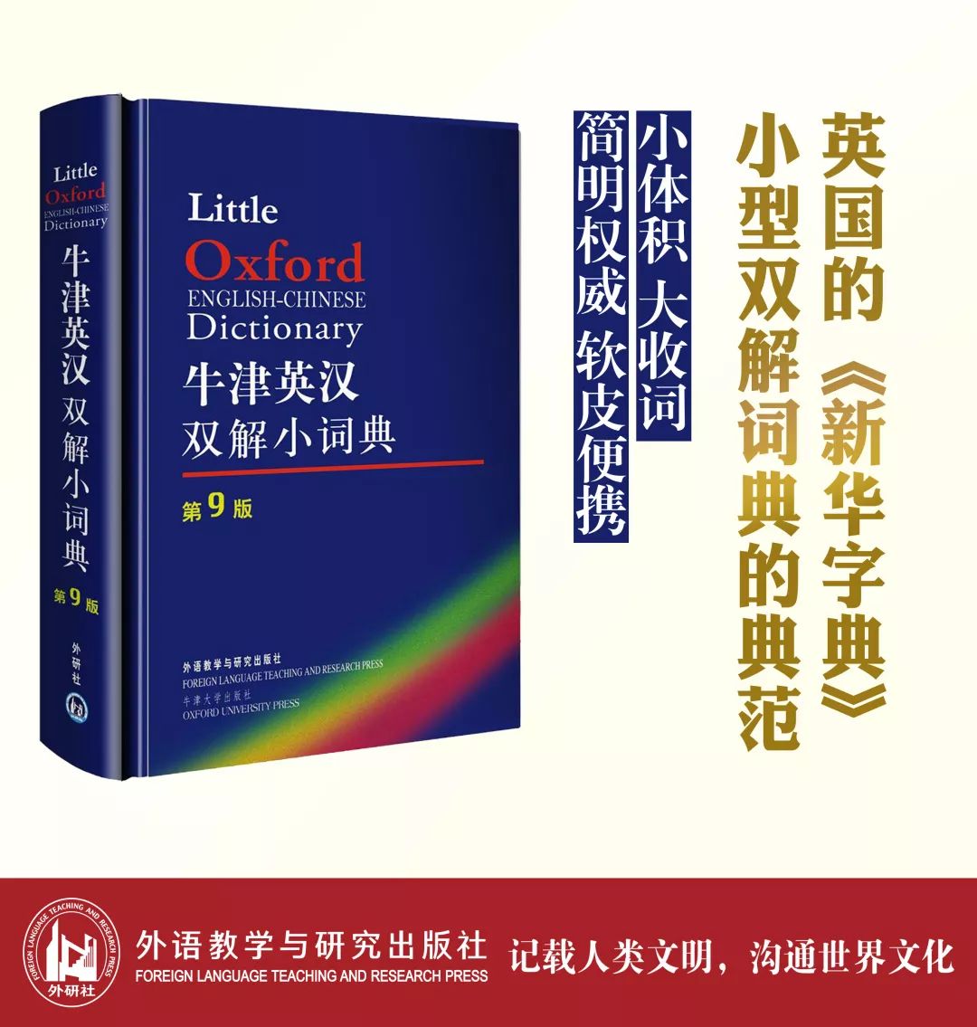 自我满足又有何用最终乍醒南柯梦是什么生肖，全面释义、时代解答解释落实