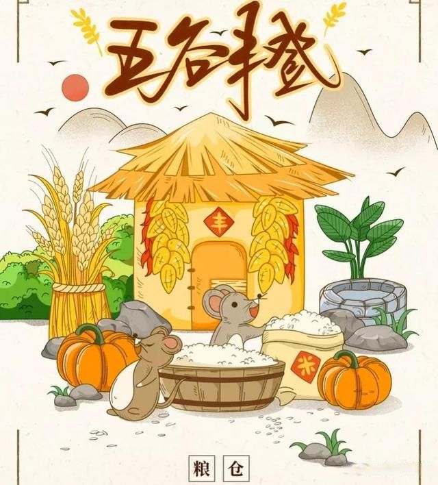 五谷丰登六畜旺风调雨顺报吉昌猜一生肖与警惕虚假宣传-全面释义、构建解答解释落实