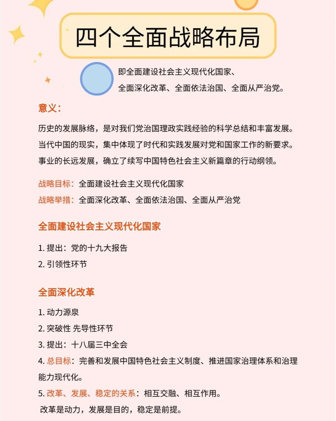 卧薪尝胆打一正确生肖、警惕虚假宣传-全面释义、实证解答解释落实