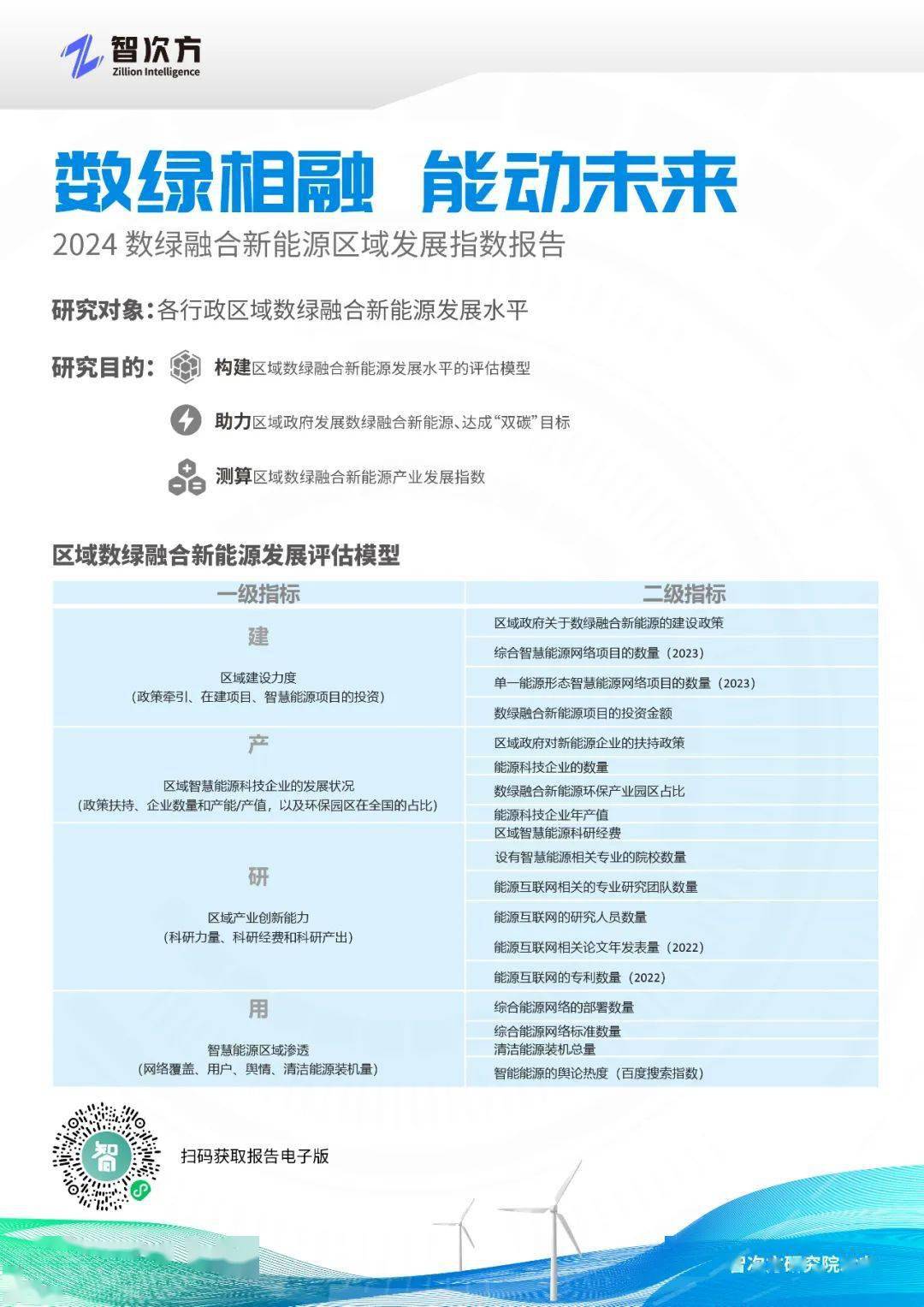 卧薪尝胆打一正确生肖、警惕虚假宣传-全面释义、实证解答解释落实